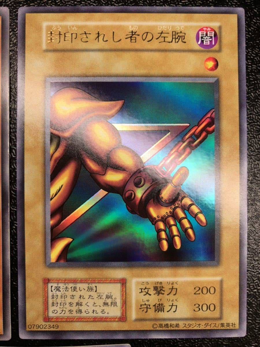 極上 完美品級 スタジオダイス】ランクS 遊戯王 初期 封印されし