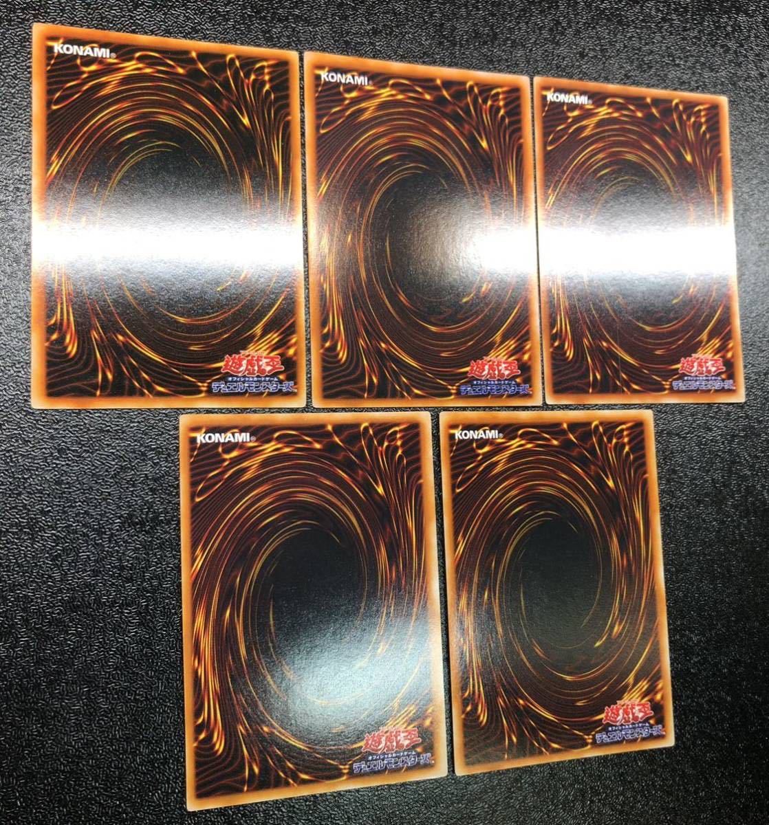 極上 完美品級 スタジオダイス】ランクS 遊戯王 初期 封印されし