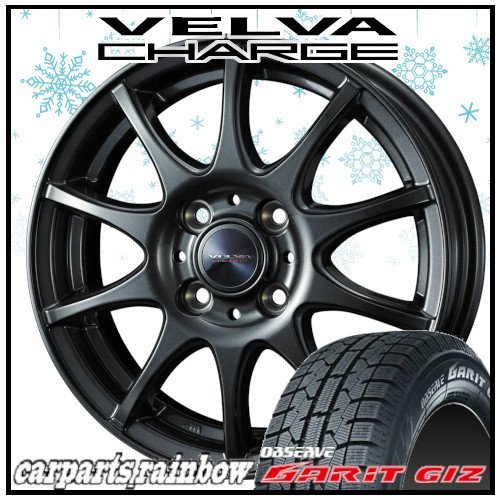 社外アルミ 165/65R14 ルーミー タンク デミオ トール デリカD2 社外アルミ 165/65R14 ルーミー タンク デミオ トール デリカD2