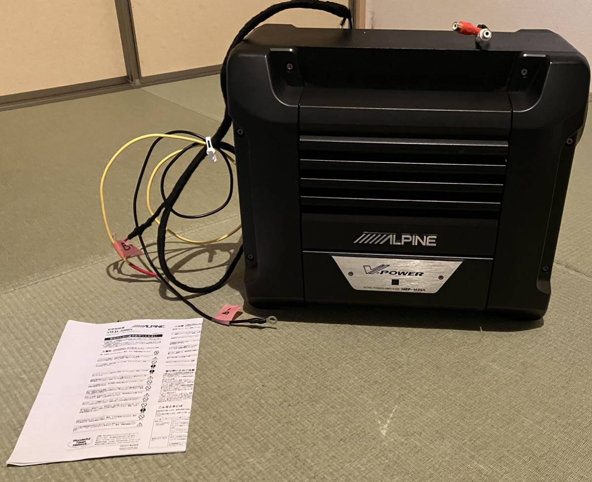 ALPINE アルパイン パワードサブウーハー SWD-2000S 350W MRP-M350