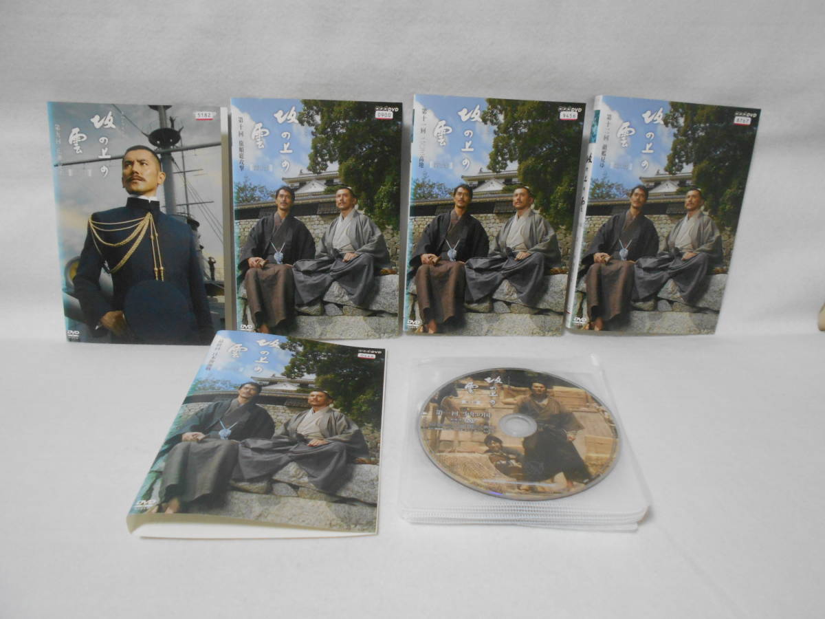 レンタルDVD NHK スペシャルドラマ 坂の上の雲 全13巻 ＜22＞