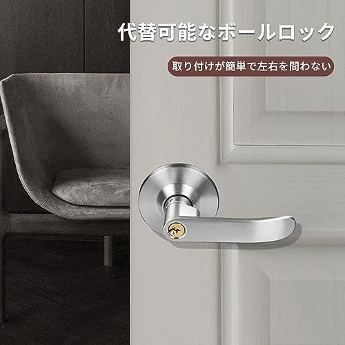 送料込 ドアノブ 鍵付き レバーハンドル ドアレバー 浴室 送料込 ドアノブ 鍵付き レバーハンドル ドアレバー 浴室