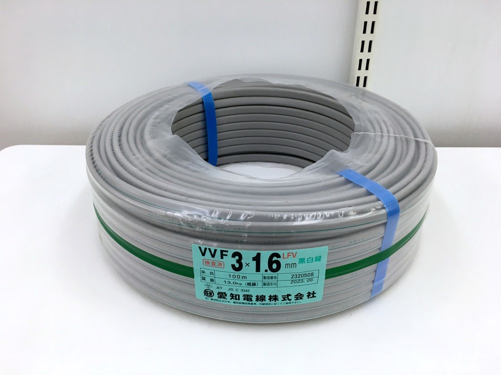 【同梱不可】【140】未使用品 愛知電線 VVF 3×1.6mm 100m 1巻 灰/黒白緑 2023年5月製造