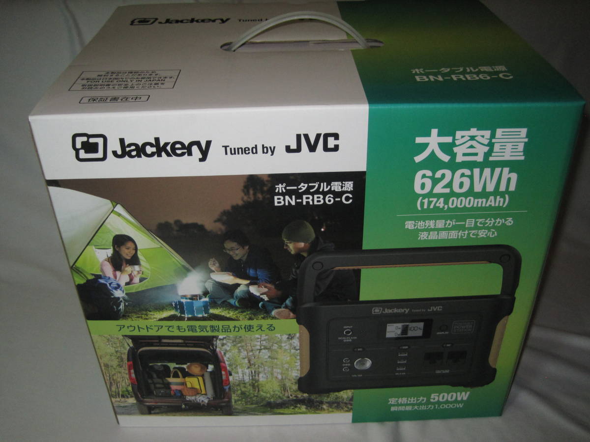 【未使用・未開封品】　Jackery ポータブル電源　BN-RB6-C