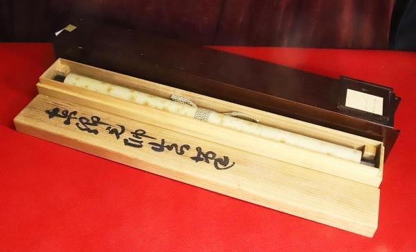 真作】【WISH】東郷平八郎「一行書-清如水平如衡」書 掛軸 絹本 二重箱