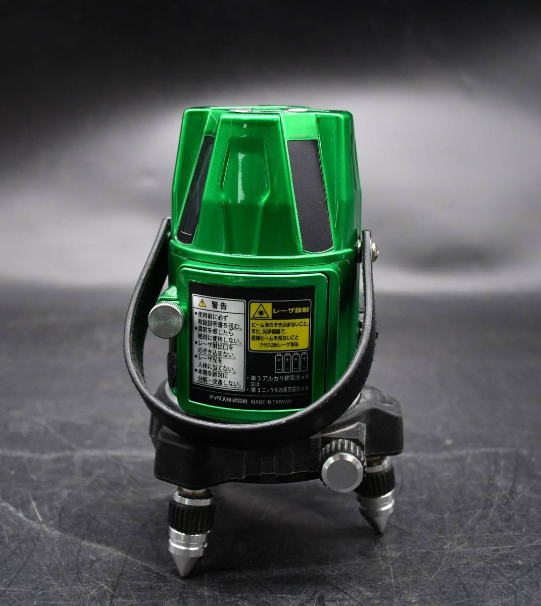 AY10-7 MAX グリーンレーザー墨出し器 LA-301DG LA-D5GNV 水平 垂直 2 
