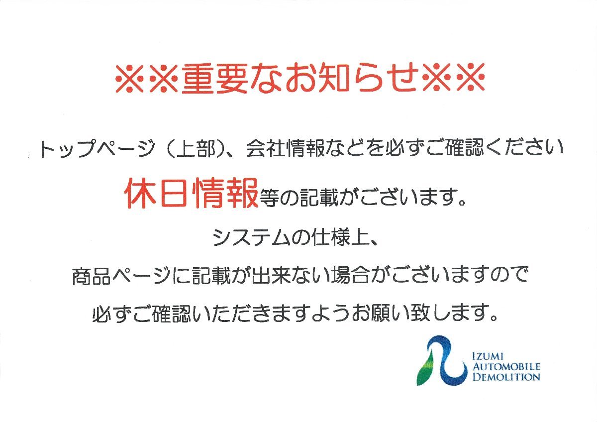 ekスペース カスタム B11A 1530A151 インタークーラー 0 三菱（MITSUBISHI）ｅＫスペース B11A インタークーラー 品番 1530A085 動作OK