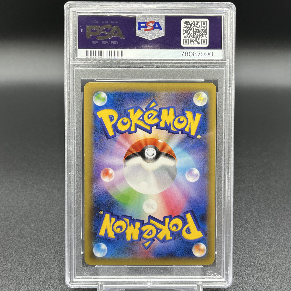 フウロ ポケモンカード PSA10 シャイニースターV SR ミラー 195⁄190 