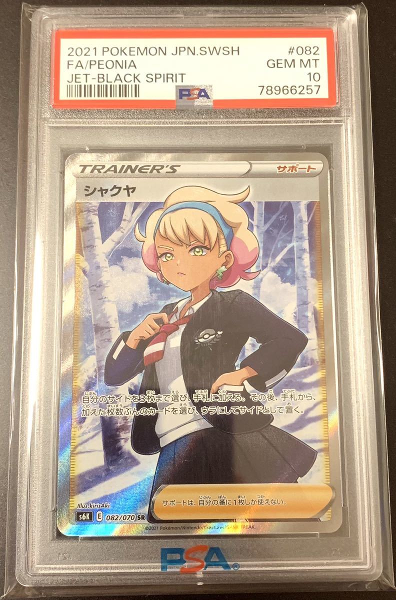 ポケモンカード クレイバースト BOX シュリンク付き ポケセン 新品 未
