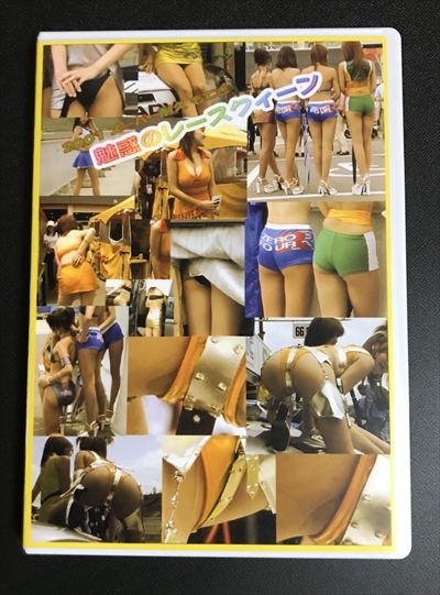MM-80○魅惑のレースクイーン80 2枚組 公式通販