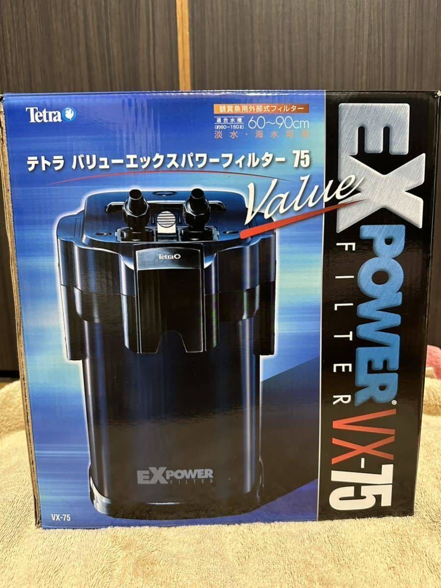テトラ | バリューエックス 外部フィルター (適合水槽 バリュー