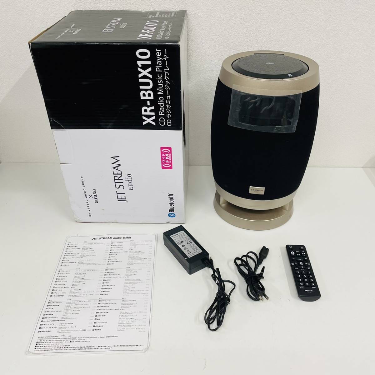 JET STREAM XR-BUX10 CDラジオ音楽プレーヤー ☆未使用☆ユーキャン