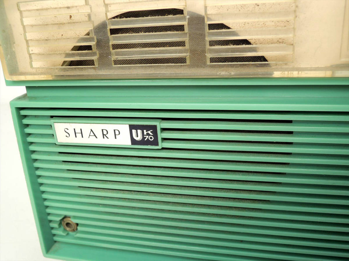 昭和レトロ Sharp 真空管ラジオ 本体 〓 SHARP/シャープ AM真空管ラジオ 中波・短波 UK-70 動作品 昭和