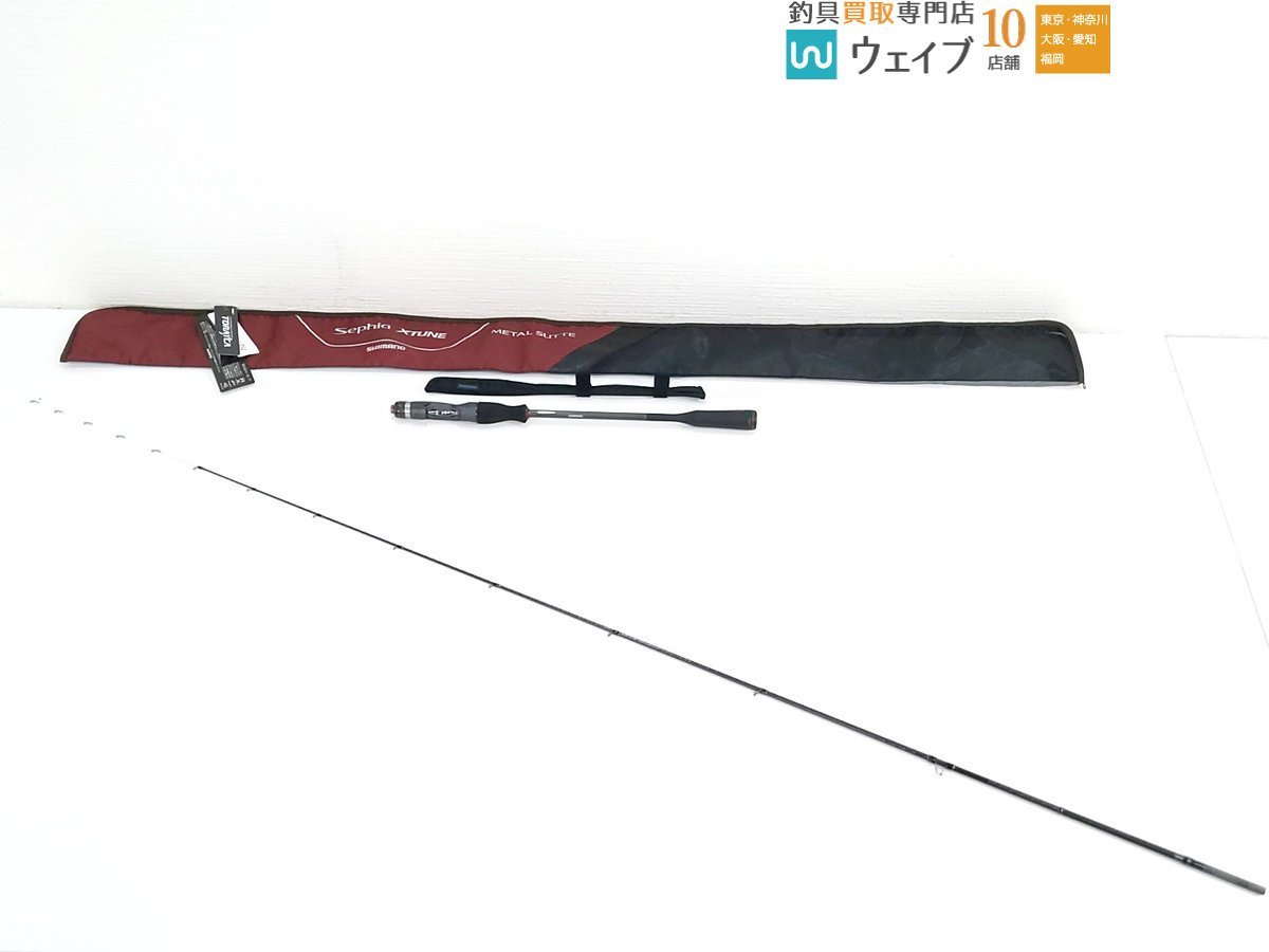 シマノ Sephia XTUNE L SUTTE　S70MH-S/R フィッシング SHIMANO シマノ セフィア エクスチューン メタルスッテ