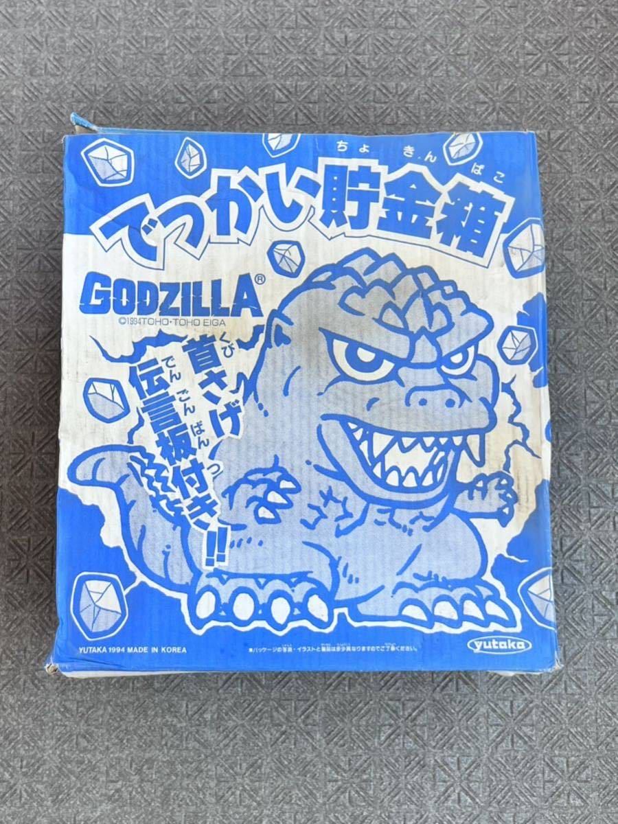 激レアゴジラ 貯金箱 1994 ユタカ ゴジラ 1994 貯金箱 GODZILLA 現状品