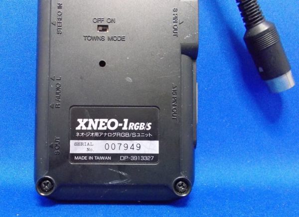 ネオジオ用アナログRGB/SユニットXNEO-1 中古品 箱付き希少・D-Sub 15ピン変換コネクタ付】ネオジオ用 アナログ RGB/S