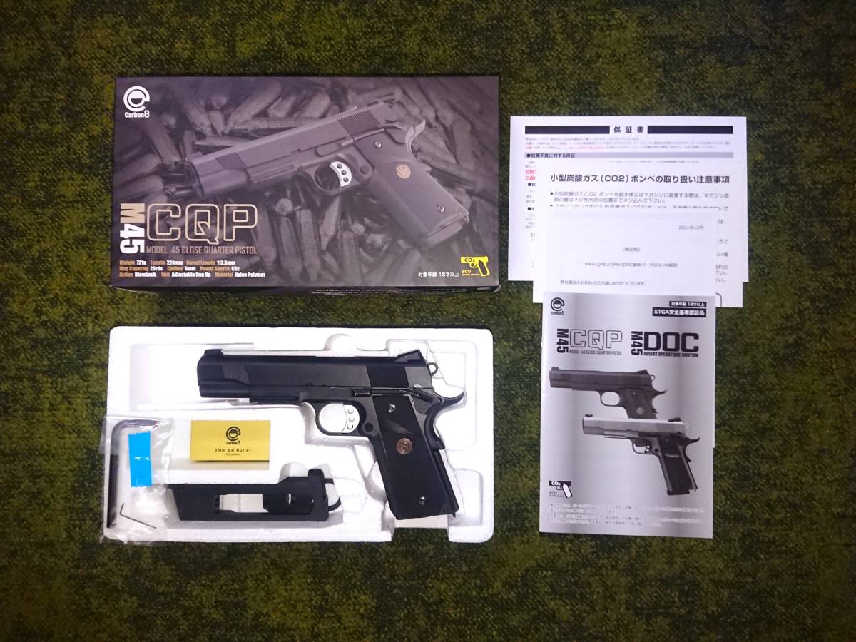 ☆ほぼ新品☆Carbon8 CO2ガスブローバック M45 CQP Ver.2（可変ホップ