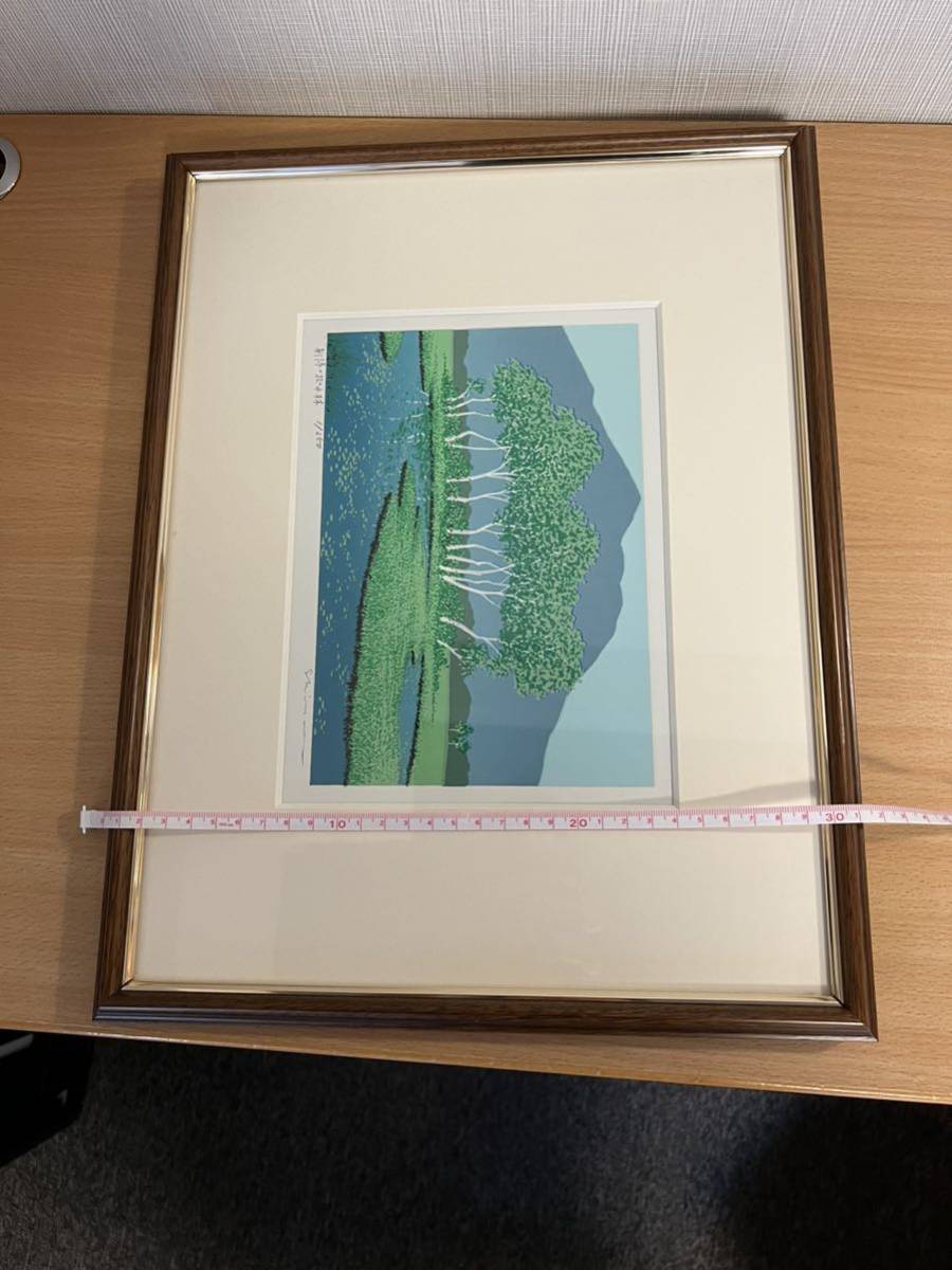 小暮真望 シルクスクリーン 新緑の拠水林_10