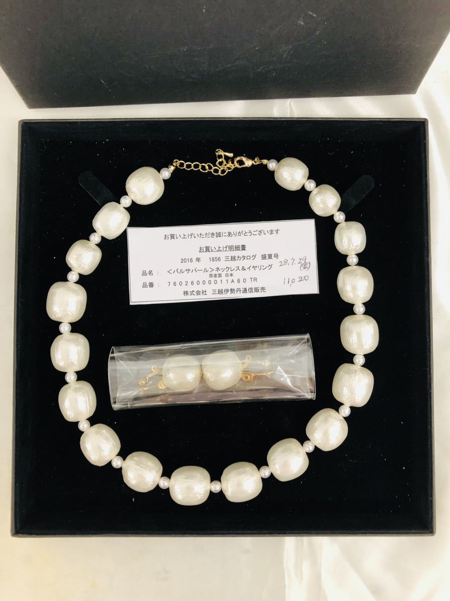 指輪 ネックレストップ ブローチ ケース付き まとめて 色々 h1006-22☆ アクセサリー ネックレス / バルサパール イヤリングセット