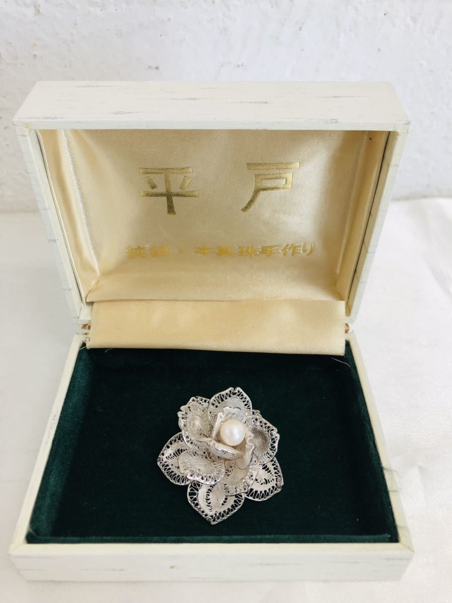 h1006-22☆ アクセサリー ネックレス / バルサパール イヤリングセット