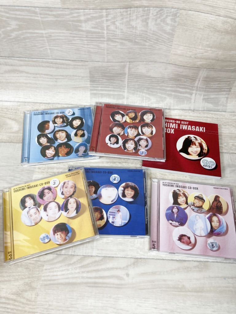 E101201 80-87 岩崎良美 CD-BOX ぼくらのベスト