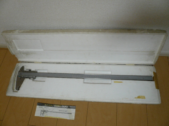 ミツトヨ　Mitutoyo　長尺ノギス　600ｍｍ　ステンレス　Made in JAPAN