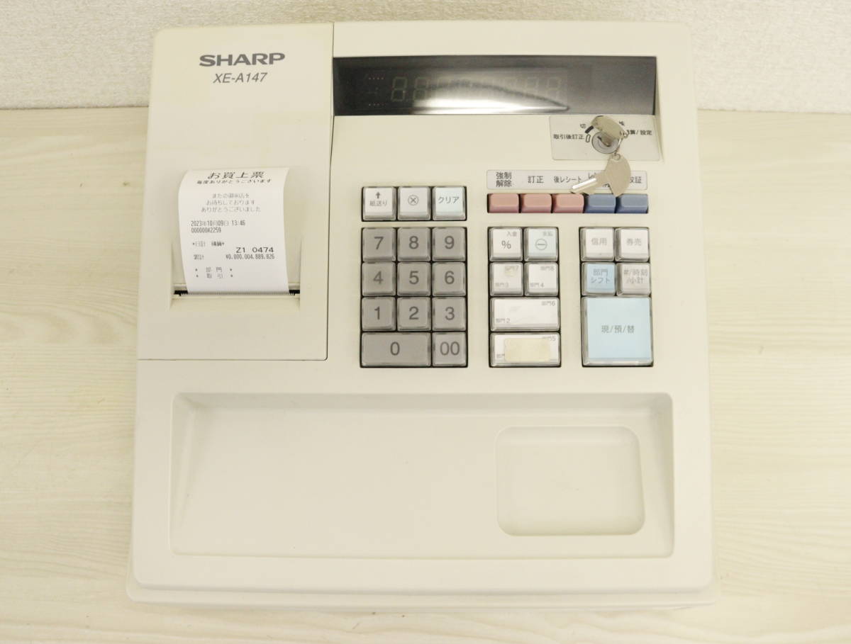 動作品SHARP シャープ 電子レジスタ XE-A147 インボイス対応レジ