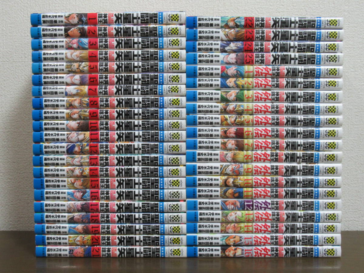 全巻初版⁄コミックニュース付き聖闘士星矢 聖闘士星矢 セイントセイヤ 1巻