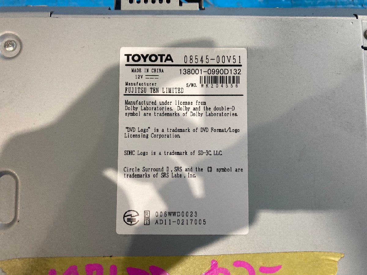 トヨタ純正 NSZT-W62G 08545-00V51 フルセグ ナビ 地図2012年 (107188