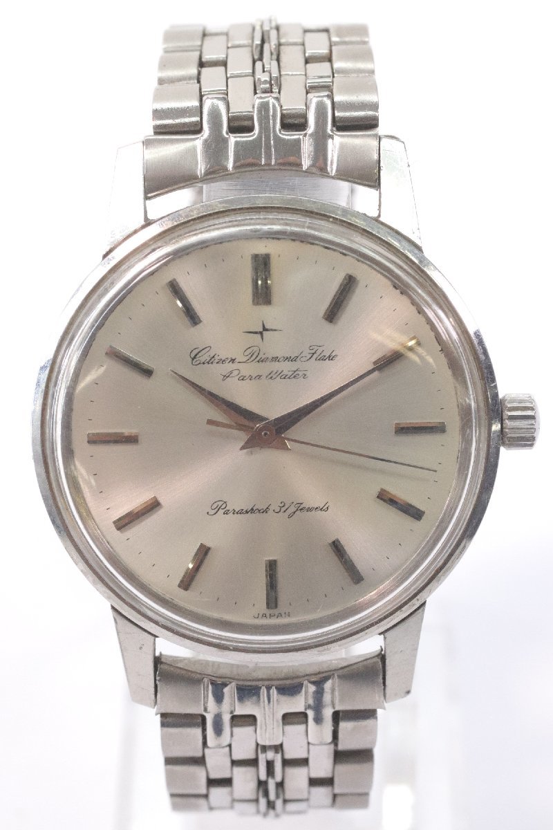 【ジャンク品】CITIZEN シチズン Diamond Flake ダイヤモンドフレーク F1407051 手巻き 31石 メンズ　腕時計 8530-N