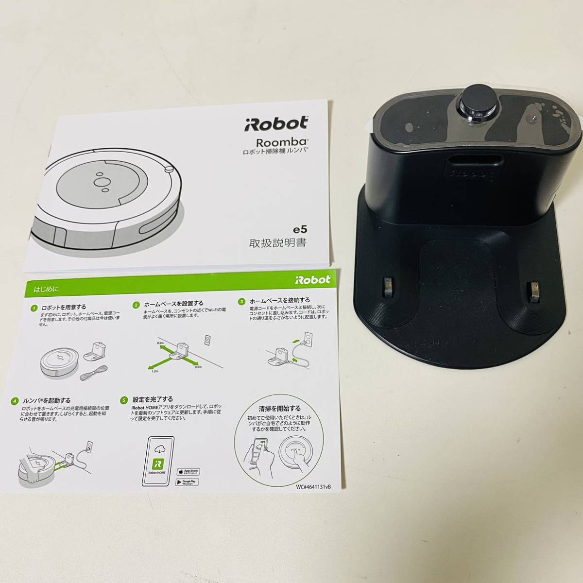 IROBOT ルンハ E5 e5 ルンバ | 紹介ルンバ おすすめポイント5つ e5公式