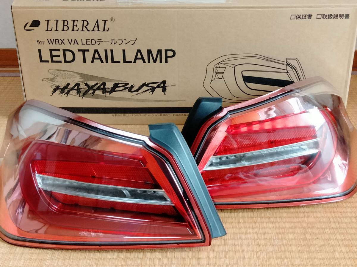LIBERAL HAYABUSA LED テールランプ WRX STI S4 VAB VAG リベラル