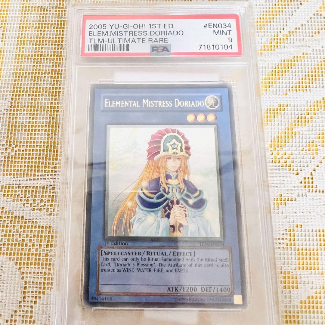 1円スタート PSA9 遊戯王 精霊術師ドリアード レリーフ 1st 英語版 TLM