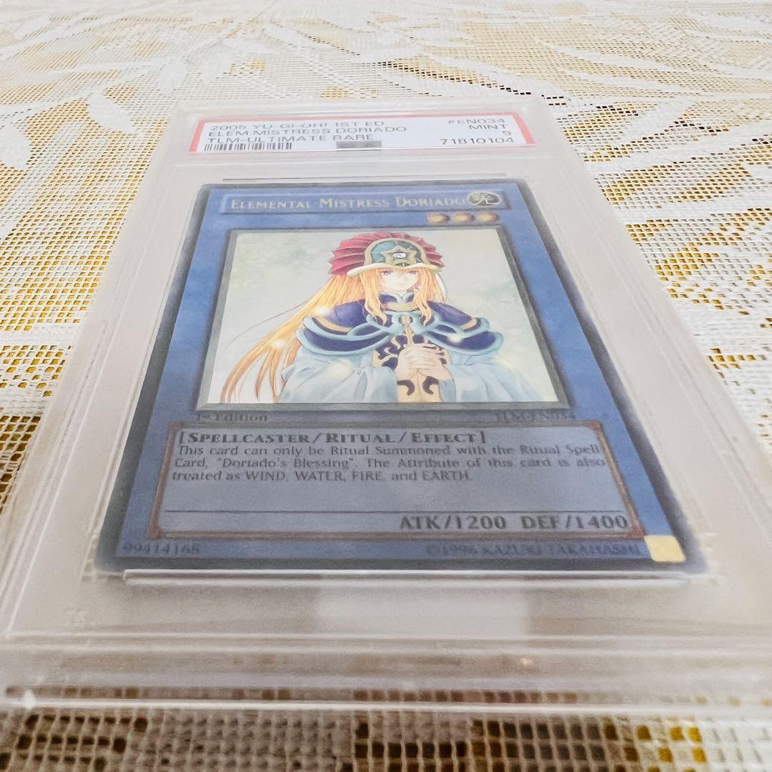 1円スタート PSA9 遊戯王 精霊術師ドリアード レリーフ 1st 英語版 TLM