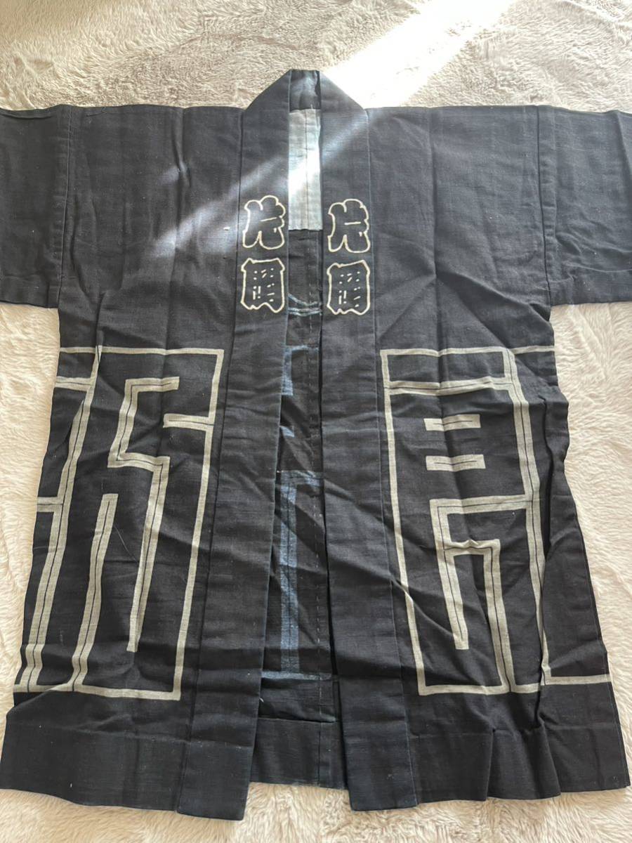  藍染 はんてん 木綿 半纏(一般)｜売買されたオークション情報、yahooの商品情報をアーカイブ公開 - オークファン 一般