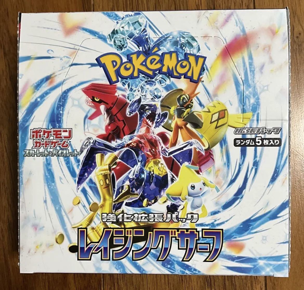 ポケモンカード レイジングサーフ 1BOX バラパック 30パック ポケモン