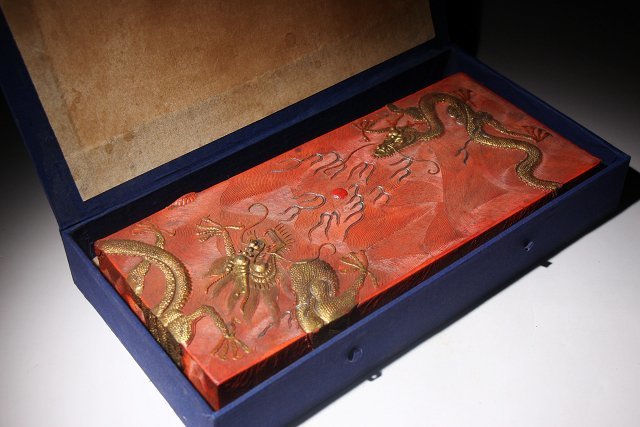 ☆皇帝☆朱砂墨 龍徳 養性殿珍蔵 龍紋 幅約30.7cmx約13.5cm （検