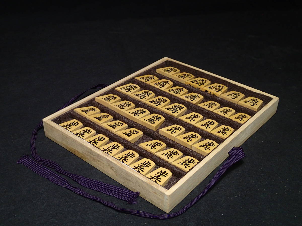 ◇将棋駒 越山作『水無瀬』本黄楊盛揚 桐平箱(署名押印)付き◇SK1_2