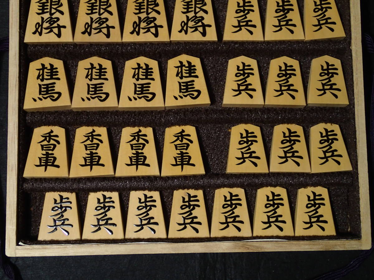 ◇将棋駒 越山作『水無瀬』本黄楊盛揚 桐平箱(署名押印)付き◇SK1_4