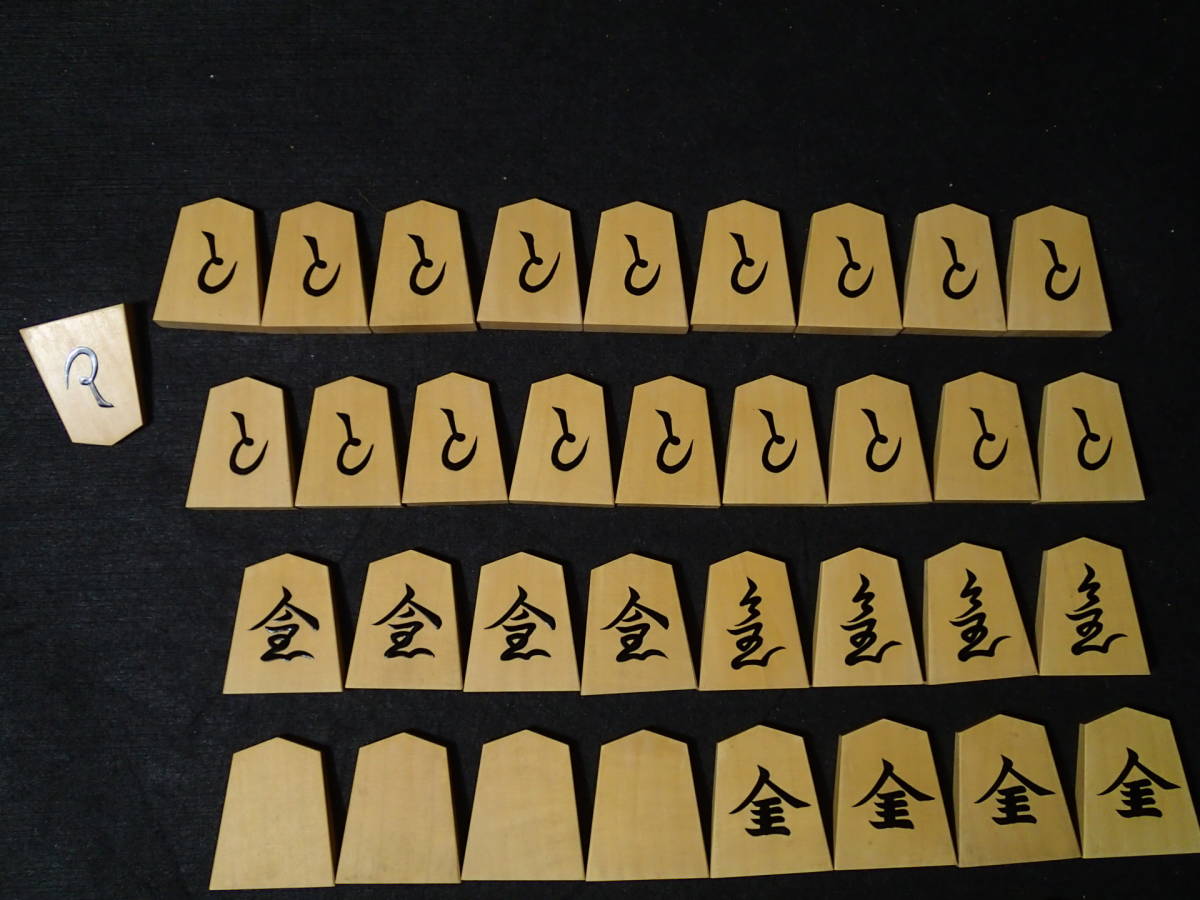 ◇将棋駒 越山作『水無瀬』本黄楊盛揚 桐平箱(署名押印)付き◇SK1_6