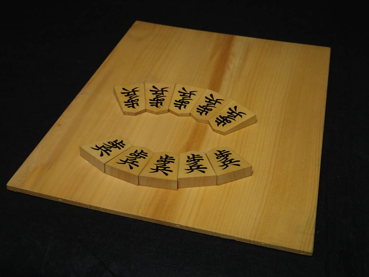 ◇将棋駒 越山作『水無瀬』本黄楊盛揚 桐平箱(署名押印)付き◇SK1_9