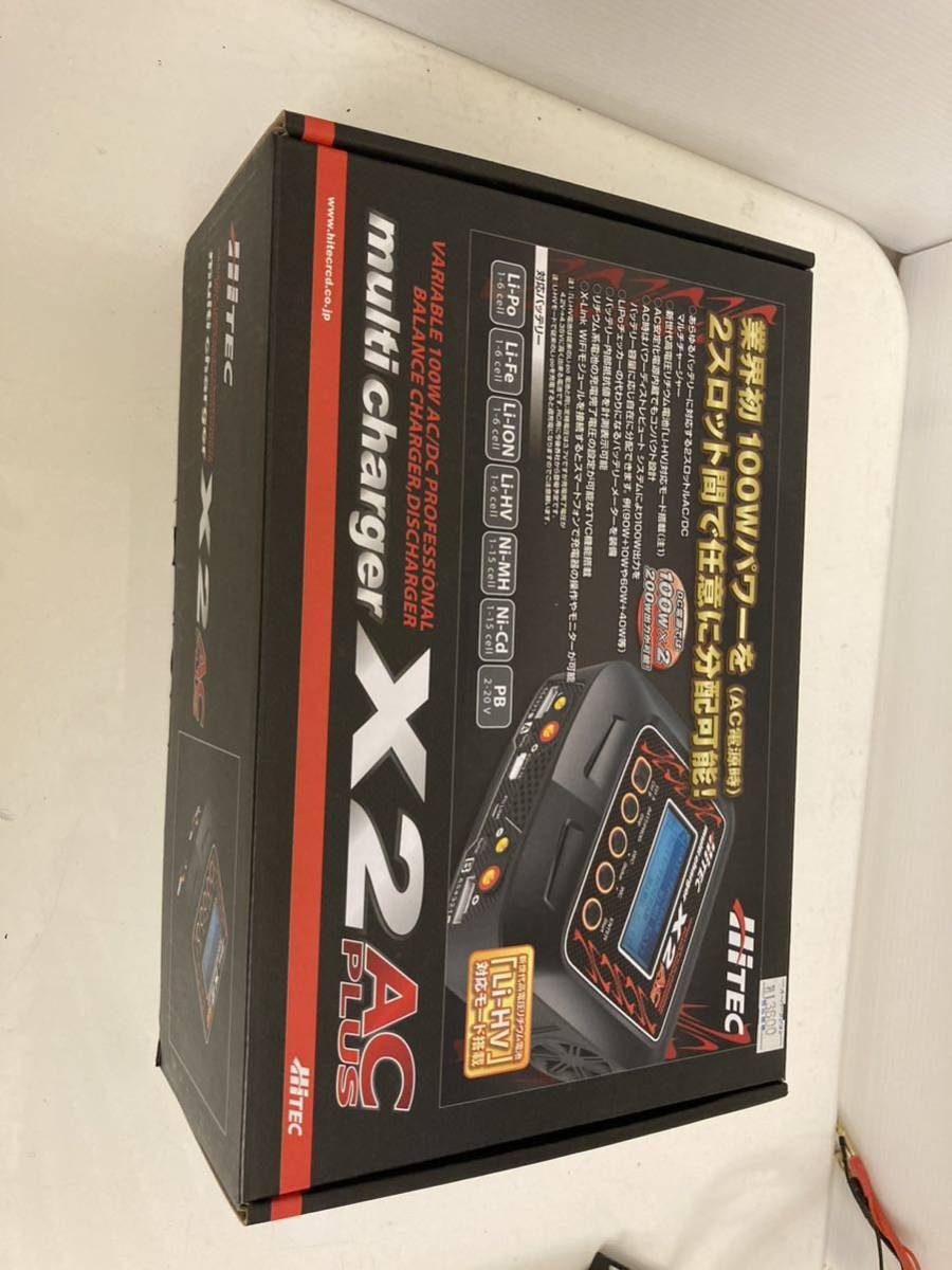 X2 AC PLUS Multi Charger AC⁄DC ハイテック | マルチ charger 充・放