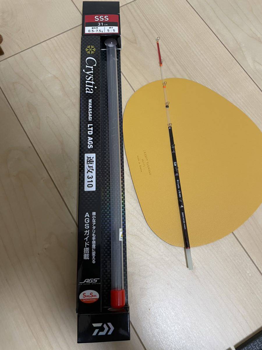 ダイワ ワカサギ竿 クリスティア ワカサギ LTD AGS 速攻 310SSS 美品