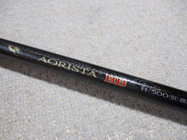 シマノ アオリスタ BB H-500 si AORISTA