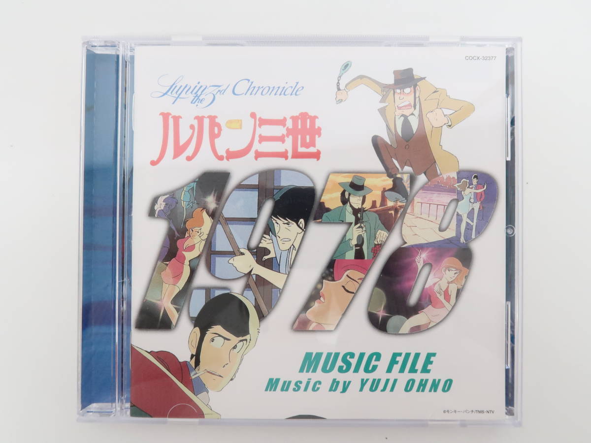 ルパン三世 THE LUPIN - MUSIC The : ルパン三世クロニクル::ルパン 