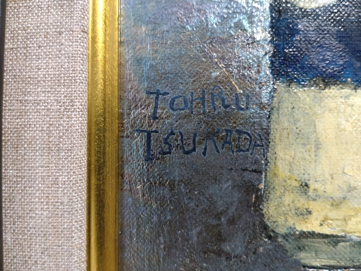 真作 油彩画/薔薇の画家 塚田とほる 1987 ばら 小品 裏書 直筆サイン