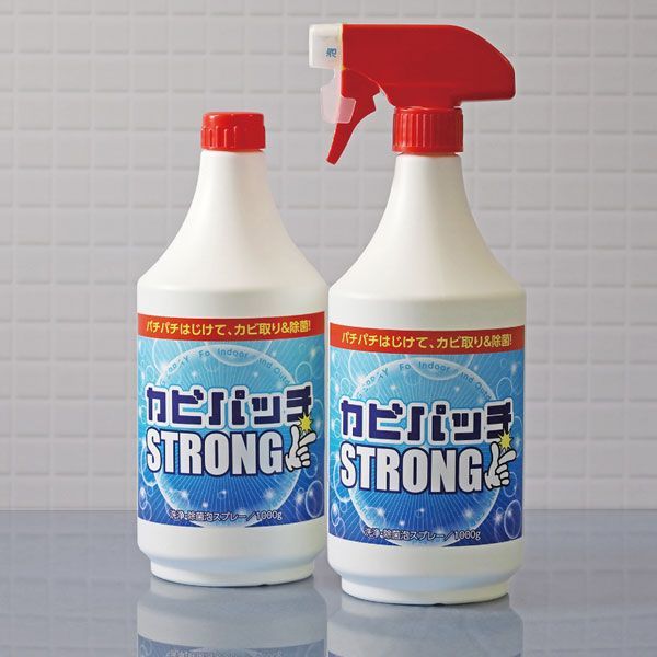 送料300円(税込)■uv095■カビ取り＆黒ずみ洗浄 泡スプレー カビパッチストロング 2本セット 7700円相当【シンオク】