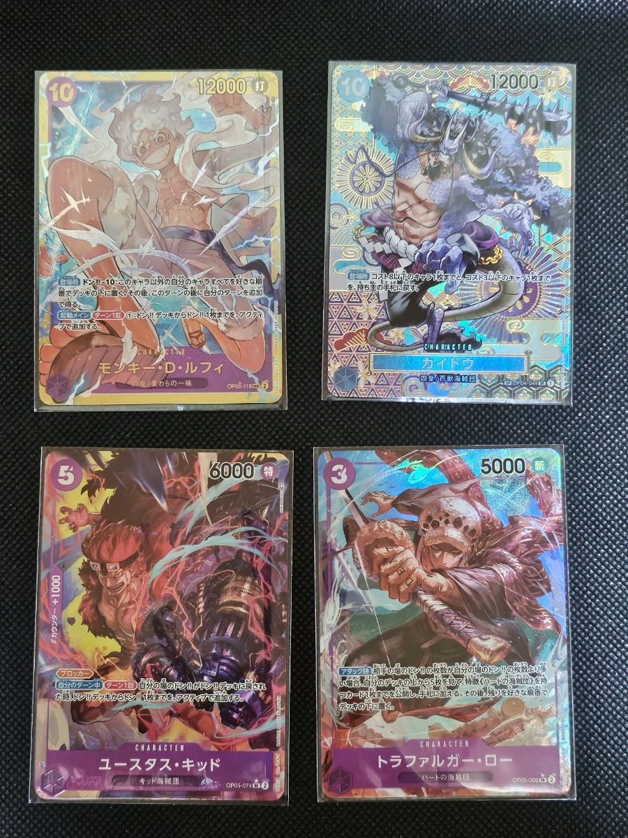 極美品】ワンピースカード トレカ ルフィ 尾田栄一郎 サイン入り 