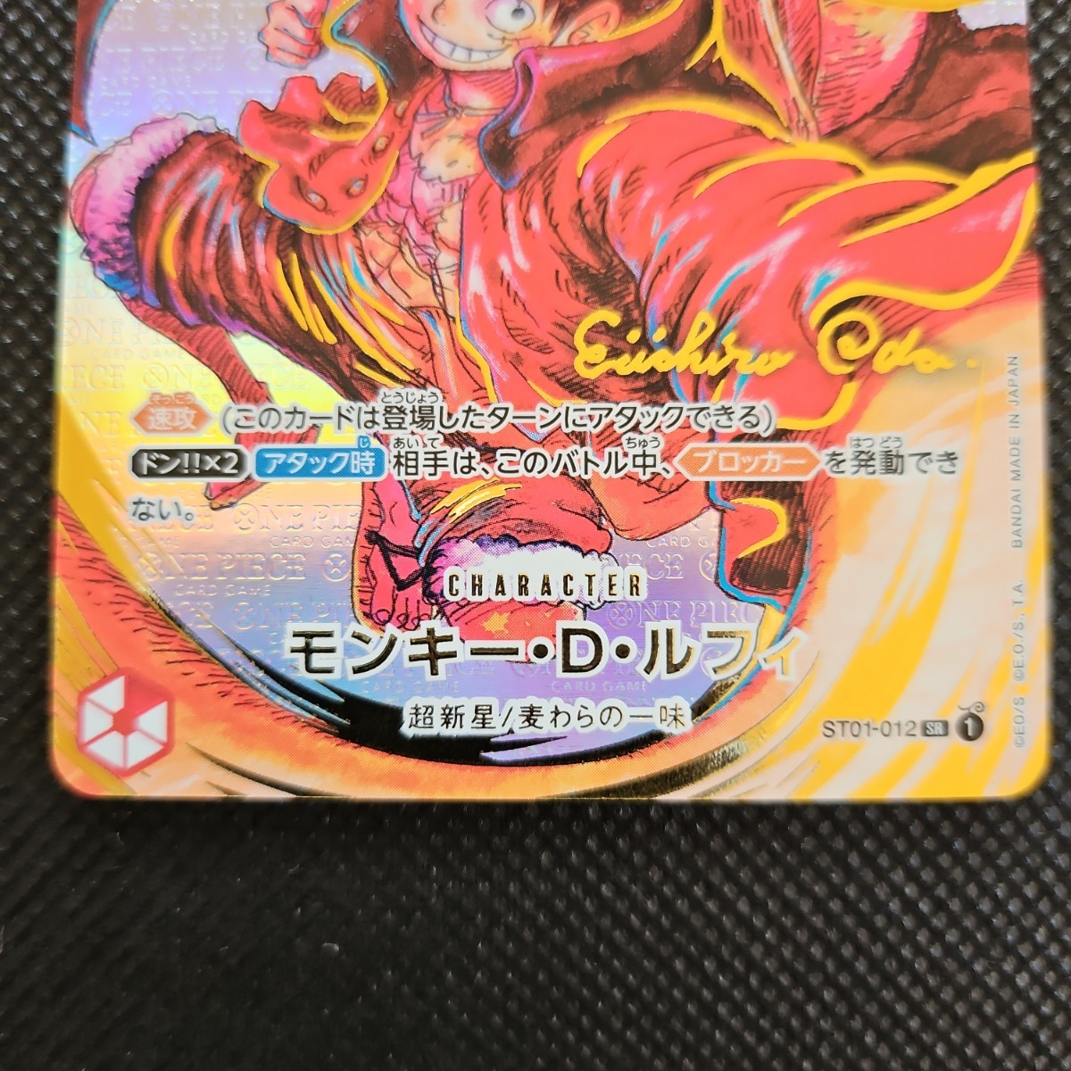 極美品】ワンピースカード トレカ ルフィ 尾田栄一郎 サイン入り 