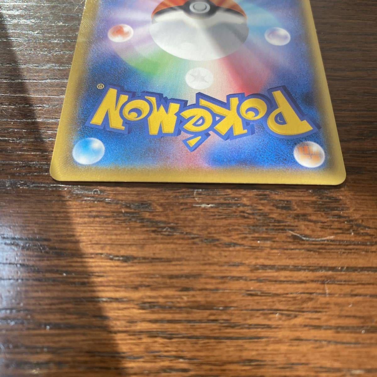 ユウリsr さいとうなおきさん サイン入り ポケモンカード(シングル